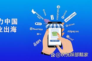 开云app最新官方入口在哪找截图1